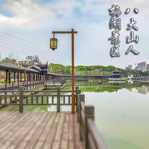 双清怎样与 720 全景团队保持良好的沟通？